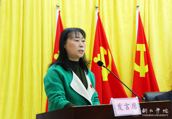 6、马克思主义学院党委书记严华作思政工作交流发言.JPG