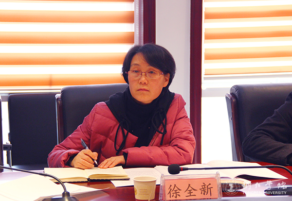 中共铜仁学院委员会召开2016年度民主生活会