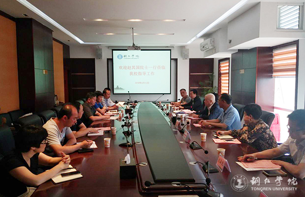 1会议现场.jpg