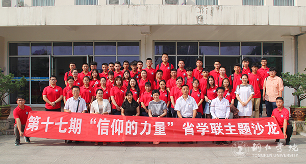 10合影.jpg