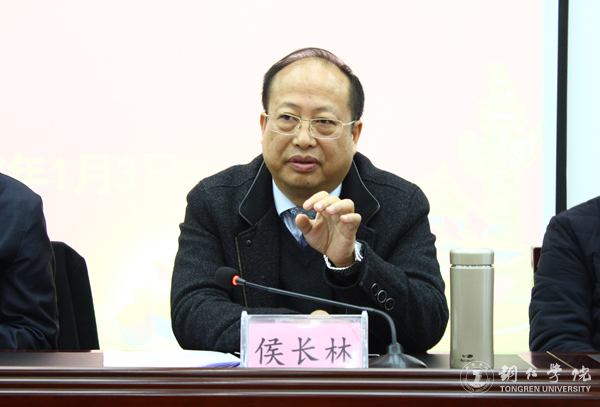 我校党委中心组（扩大）学习全省经济工作会议精神