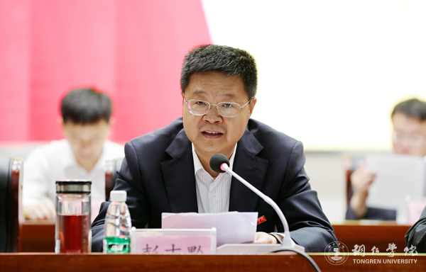 5、纪委书记彭吉黔主持开幕式.JPG