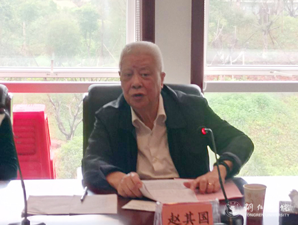 2中科院赵其国院士讲话.jpg
