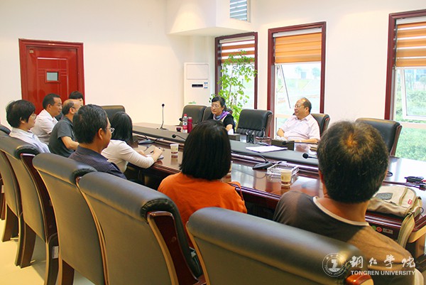 4学科建设交流.jpg