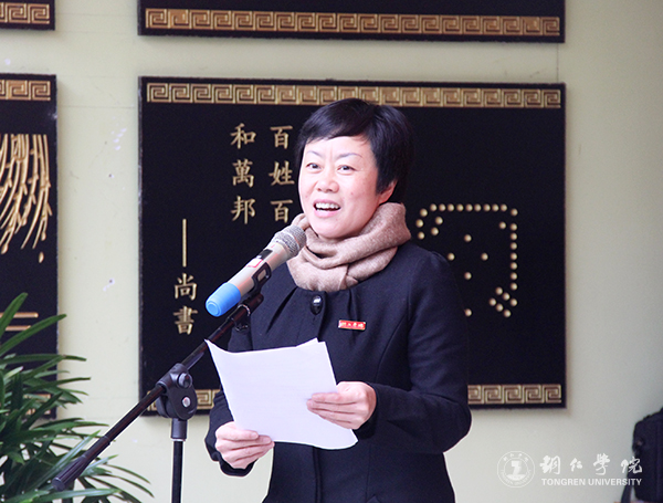 5我校副校长罗红芳主持揭牌仪式.jpg