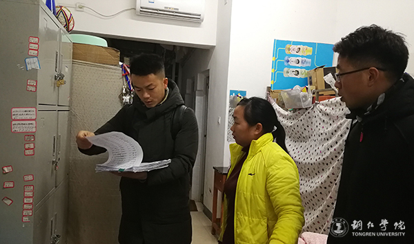 到学生寝室了解学生学习生活情况 (1).jpg