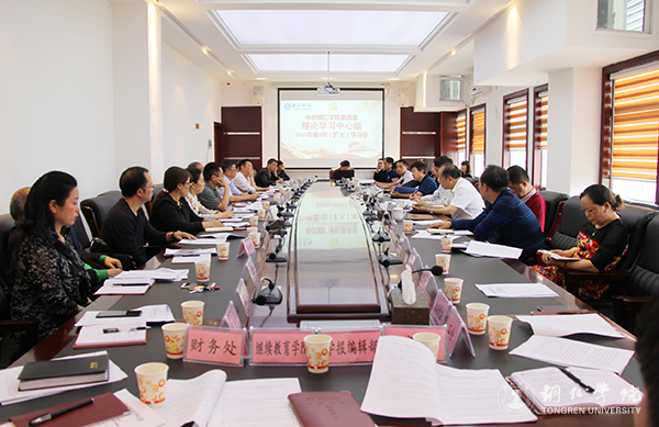 1会议现场.jpg