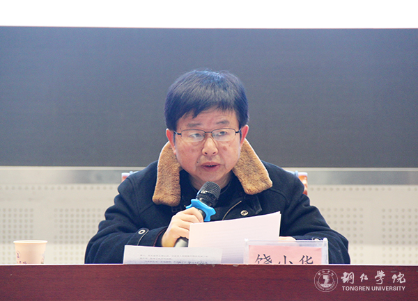 2校党委副书记、校关工委主任饶小华讲话.jpg