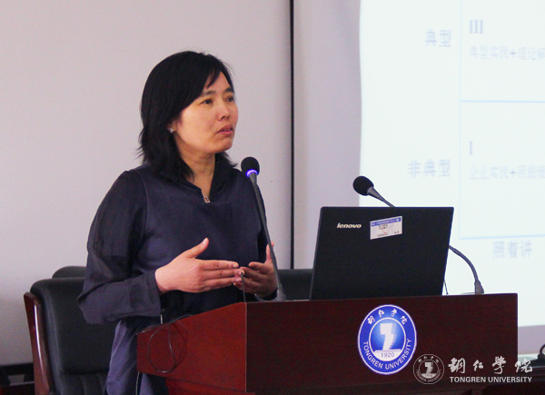 中国战略管理学会第二届年会在我校隆重召开