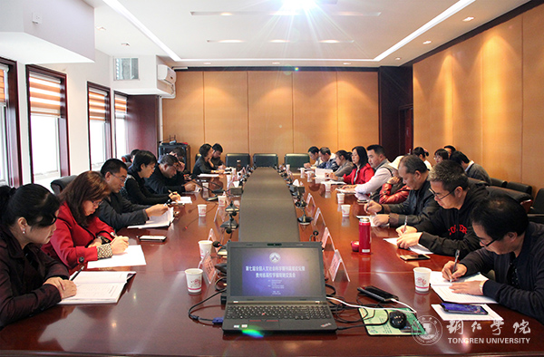 6会议现场.jpg
