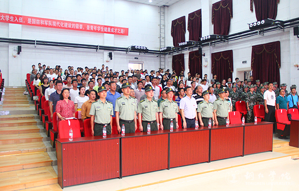 7大会现场.jpg