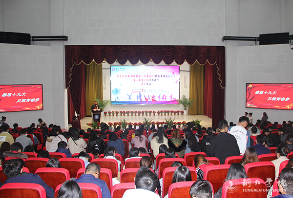 1表彰大会现场.jpg