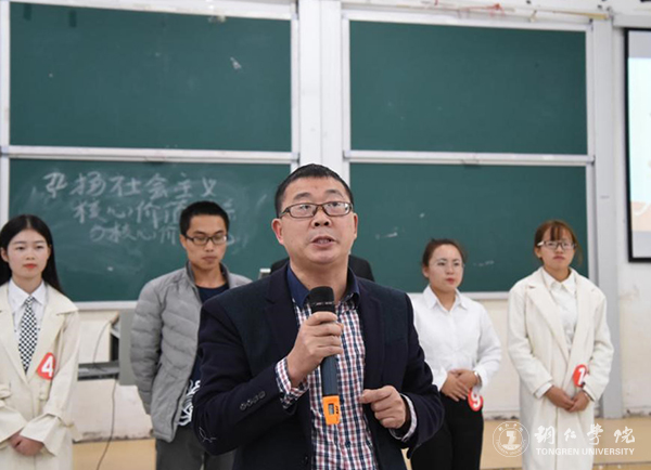 3马克思主义学院院长皮坤乾作点评.jpg