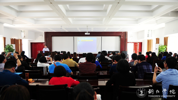我校聘任“长江学者”朱德全为特聘教授