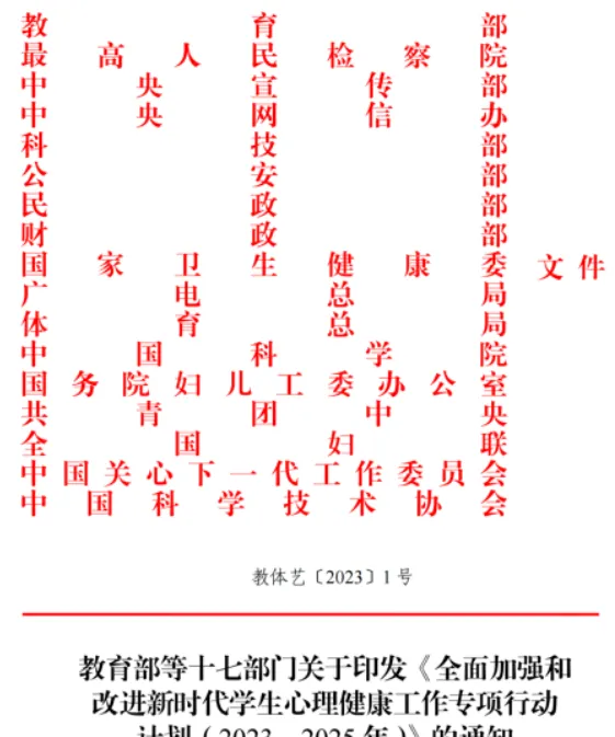 QQ图片20230506182441.png