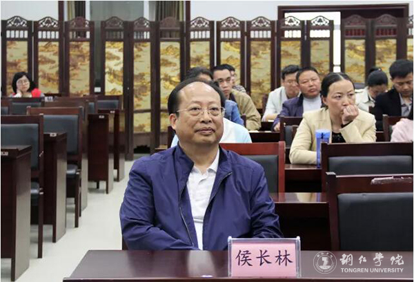 2我校校长侯长林教授出席讲座.jpg