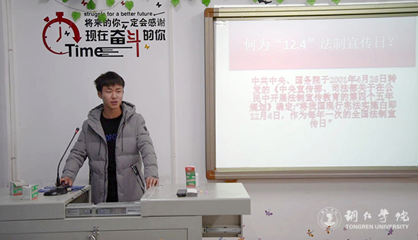 6主题班会.jpg