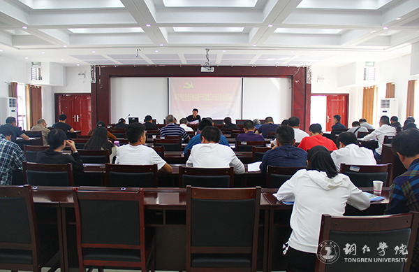 2学习全省纪检监察干部监督工作会议精神现场.jpg