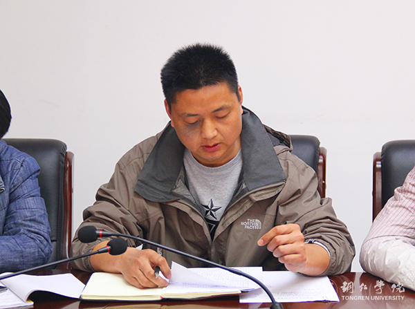 9团委副书记蒋旭军作个人对照检查发言.jpg
