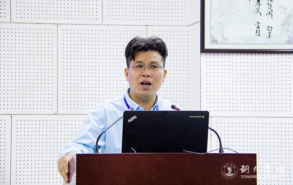 10我校图书馆馆长梁成艾教授作《苔茶文化中的教育生态观审视》主题发言.jpg