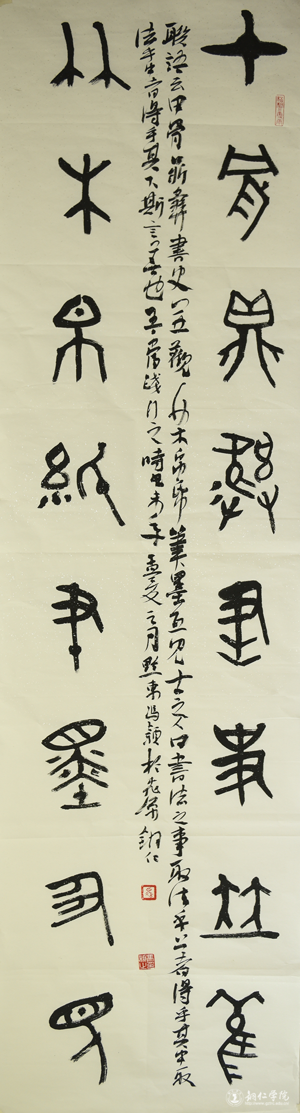 我校在第四届全国高校廉政文化作品征集暨廉洁教育系列活动中喜获佳绩