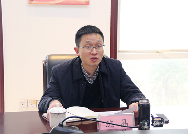 2市政府副秘书长沈晶讲话.jpg